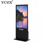 Buy cheap Infrared Multi Touch Screen Kiosk 42 48 50 55 58 65 Optional from wholesalers