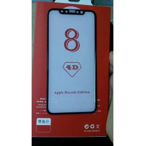 Iphone 8(plus) 4D tempered glass protection, Iphone 8 tempered glass protection,