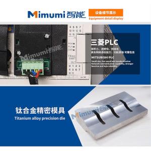 Disposable Non - Woven Face Mask Production Line / Mask Making Equipment