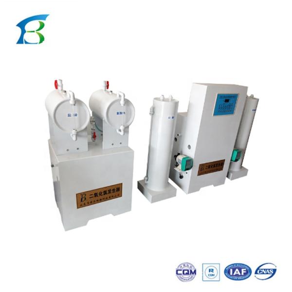 Electrolysis Technology Chlorine Dioxide Generator For Wastewater Treatment