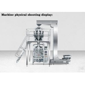 Buy cheap L400mm Food Plastic Bag Granule Packing Machine 5kg Fully Automatic from wholesalers