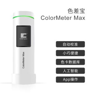 Buy cheap Colorimeter SE with D/8 Geometry and Spectral Sensor for Accurate Color Measurement from wholesalers