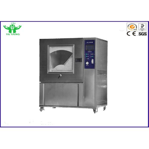 Quality 925 * 487 * 487 Mm Temperature And Humidity Chamber Sand And Dust Chamber With LED Light for sale
