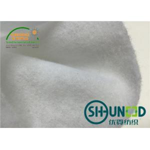 Buy cheap White 100% Polyester Needle Punch Nonwoven Fabric Charocal 150cm Width from wholesalers