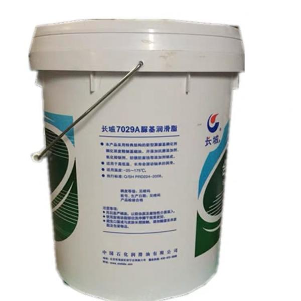 Quality Great Wall 7029A Urea-Based Grease In Sliding Bearing Lubrication for sale