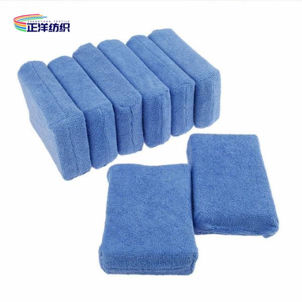 Quality 25x15x3cm Microfibre Applicator Pads 60G Blue Hand Wax Applicator for sale
