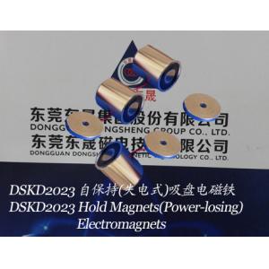 Buy cheap Holding Magnets Sucker Solenoids︱Power-losing Electromagnets︱Sucker Solenoid product