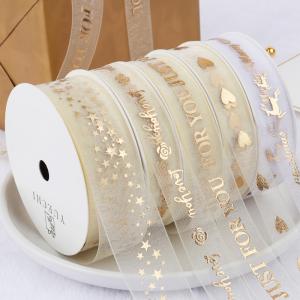 Buy cheap High quality Christmas star printing for gift packing Transparent organza printed ribbon from wholesalers