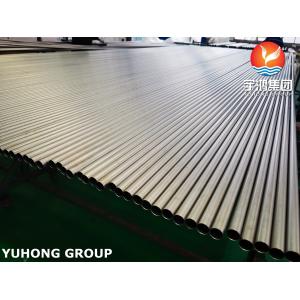 Buy cheap ASME SB338 R50400 SMLS Titanium Bright Tube for Heat Exchanger and Marine Engineering from wholesalers