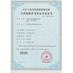 Gobeyond International (HK) Limited Certifications