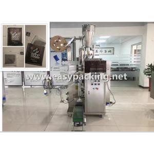 Buy cheap automatic filter bag coffee packing machine with thread and tag and envelop from wholesalers