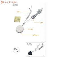 Buy cheap Separate Control Bulkhead Touch LED Light Sensors 10.525GHz Millimeter Wave Radar Sensor product