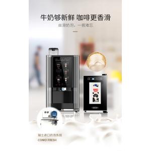 Automatically Commercial Fresh Milk Coffee Vending Machine with Multi-Function