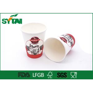 Buy cheap Insulated Recyclable Disposable Cups / Hot Beverage Cups With Customized Embossed from wholesalers
