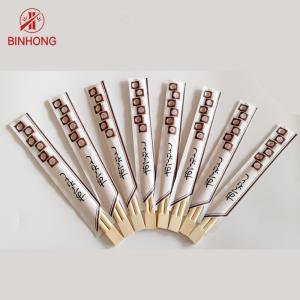 Buy cheap Length 24cm Disposable Bamboo Chopsticks For Restaurant from wholesalers