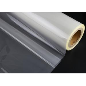 Buy cheap PET Wet Lamination Printable Film For Cosmetic Boxes Suitable For UV Printing And Hot Stamping from wholesalers