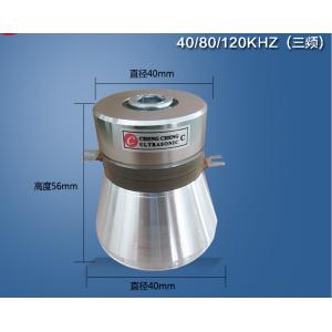 Buy cheap 50w 40k And 80k And 120k Triple Frequency Waterproof Ultrasonic Transducer For Cleaner from wholesalers
