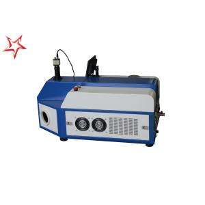 Buy cheap Continuous Work Capacity Laser Soldering Machine For Jewellery / Bangle from wholesalers