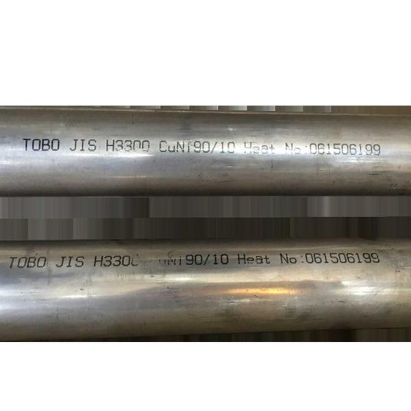 1-1/2'' Sch10s Stainless Steel UNS S20910 (XM-19) Corrosion Resistance Pipes