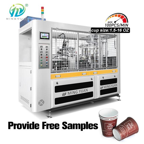 Quality Efficient Fully Automatic Paper Cup Making Machine With Logo Printing for sale