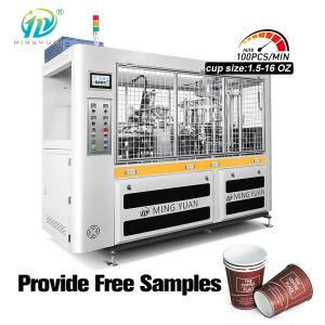 Buy cheap Efficient Fully Automatic Paper Cup Making Machine With Logo Printing from wholesalers