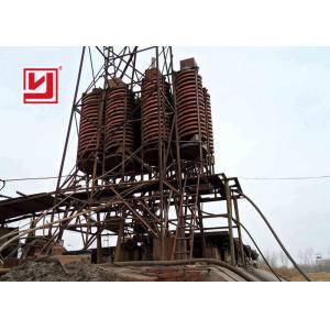 Buy cheap High Efficient Gravity Separation Machine Spiral Chute Classifier For Tin Ore from wholesalers