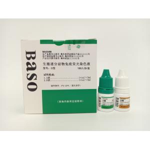 Buy cheap Healthcare Facility Immunofluorescence Stain For Genital Secretion (II) from wholesalers