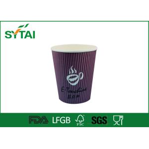 Buy cheap Upright Horizontal Ripple Paper Cups , 8 10 12 Oz coffee cup printing from wholesalers