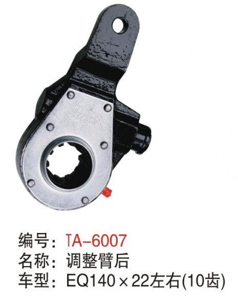 Buy cheap EQ140X22 later manual slack adjuster right & left from wholesalers