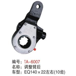 Buy cheap EQ140X22 later manual slack adjuster right & left from wholesalers
