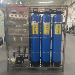 Buy cheap 1500l/h Auto Cleaning Water Treatment Machines Osmose Ro Water Filter Treatment Plant System Automatic Water Purifier Machine from wholesalers