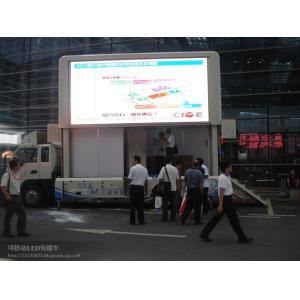Waterproof digital Led Mobile Billboard , RGB electronic billboard signs 1280mm