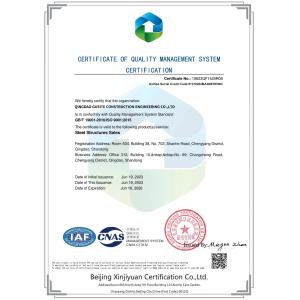 QINGDAO GUSITE CONSTRUCTION ENGINEERING CO.,LTD Certifications