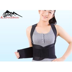 Men And Women Waist Back Support Belt With Double Elastic Orthodontic PP Strips