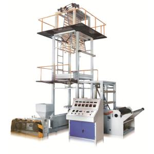 High Speed Polypropylene 3 Layer Extrusion Film Blowing Machine