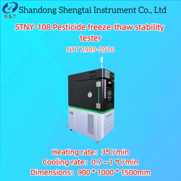 Buy cheap Pesticide Freeze-Thaw Stability Tester -20℃～+80℃ Air-Cooled Heating 3℃/Min NYT 2989 from wholesalers