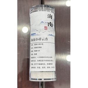 Buy cheap Cloud Shaped Agarwood Spiral Incense Coils For Deep Relaxation Spiritual Connection product