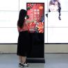 Buy cheap Indoor FHD LCD Smart Advertising Display Floor Stand Digital Signage And Displays Touch Screen Kiosk from wholesalers