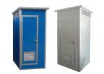 Buy cheap Steel Construction Site Outdoor Portable Movable Toilet from wholesalers