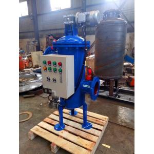 Buy cheap Upgrade Your Hotel with 62KG Smart Self-Cleaning Filtration System from wholesalers