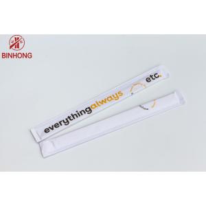 Full Paper Wrapped Printed 21cm Disposable Bamboo Chopsticks