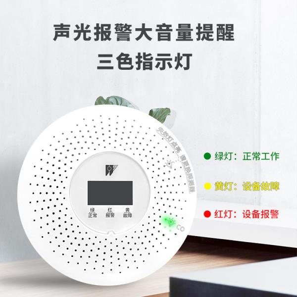 Buy cheap Mine Industrial BSI EN50291 CO Alarm Detector 86mm Nest Carbon Monoxide Detector from wholesalers