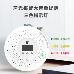 Buy cheap Mine Industrial BSI EN50291 CO Alarm Detector 86mm Nest Carbon Monoxide Detector from wholesalers