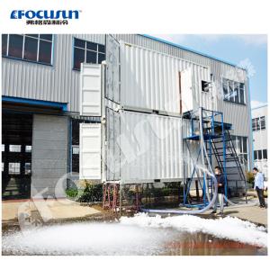Buy cheap 1.5mm-2.2mm Ice Size 20 Tons Per Day Snow Flake Ice Machine for Outdoor Snow Making from wholesalers