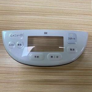 Buy cheap Custom Rice Cooker IMD Panel With Tympanic Membrane Button Window from wholesalers