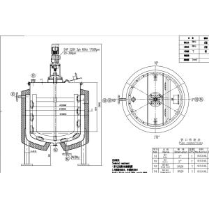 Thick / Thin Agitator Mixing Tank Adopts Vertical Circular Tanks