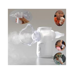 Buy cheap Ultrasonic Inhaler Portable Mesh Nebulizer Healthcare Household With Mask from wholesalers