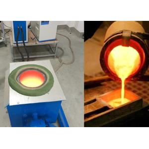 Buy cheap 1-20KHZ Lightweight Stainless Steel Melting Furnace Medium Frequency from wholesalers