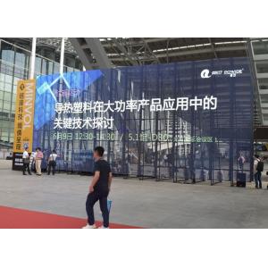 AC85V 7800cd/Sqm Transparent LED Curtain DIP347 LED Mesh Video Wall