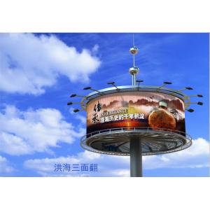 Buy cheap wholesale big size aluminium trivision billboard panel from wholesalers